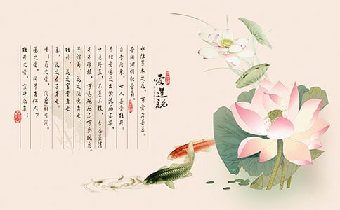 爱莲说教学反思15篇