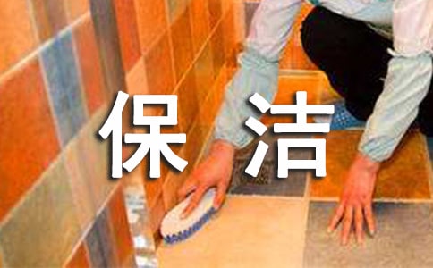 致宿管和保洁阿姨的感谢信五篇