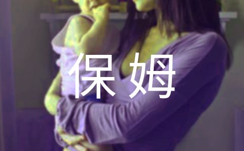 《读保姆狗的阴谋》读后感