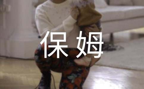 大堰河我的保姆诗歌原文及赏析