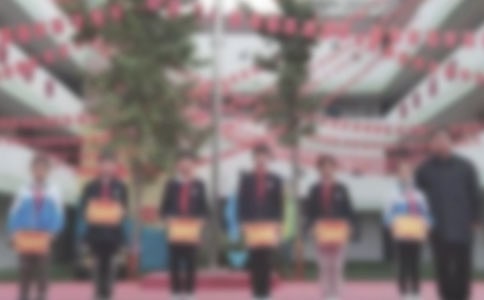 供应商表彰大会发言稿