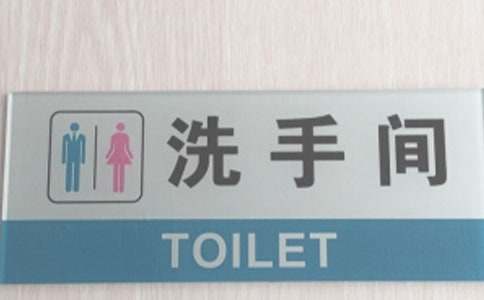厕所里的消息歇后语下一句是什么