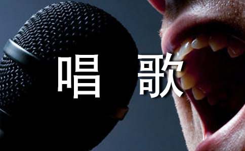 梦见跳舞唱歌