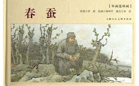 春蚕的作文400字