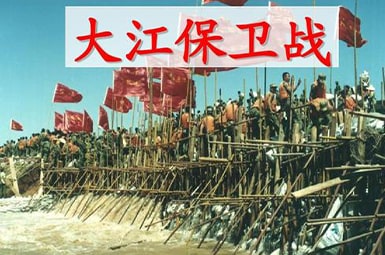 《大江保卫战》说课稿常用(5篇)
