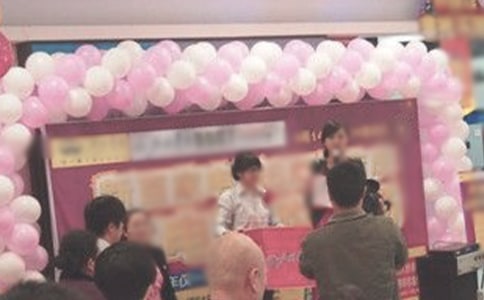 珠宝店庆活动策划方案