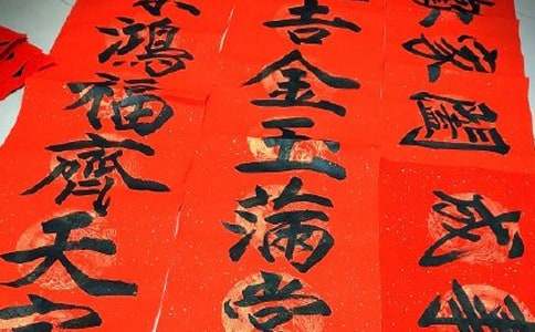 梦见白对联