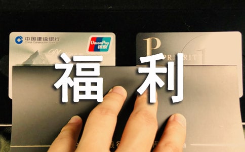参加福利院活动总结12篇