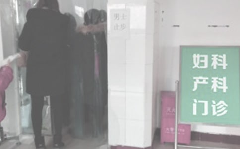 给妇产科的表扬信