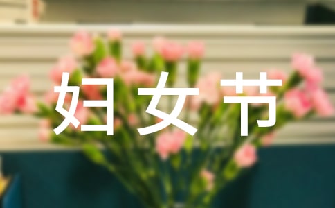 ���˸�Ů�ڹ�˾��߻�����
