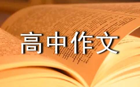 高中作文素材:常用的歇后语