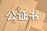 ��ί������֤������,������ϵ֤����֤��