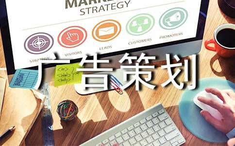 网络广告策划书15篇