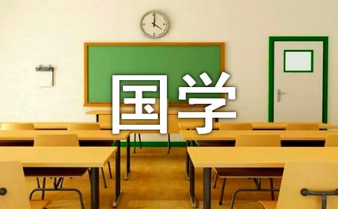 关于国学常识中唐宋诗词大全