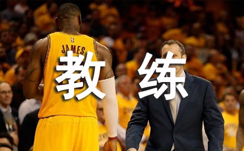 卡特教练观后感(精选21篇)