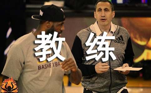 给教练的表扬信