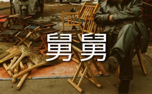 梦见舅舅家
