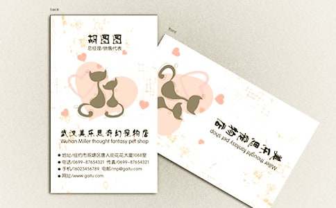 【精选】名片作文600字3篇