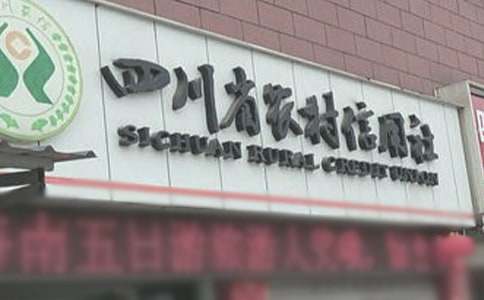 农村信用社实习生年终工作总结范文(精选7篇)
