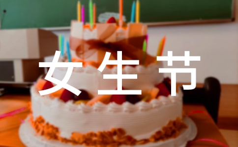 Ů���ڻ�߻�����