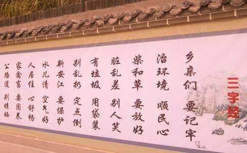 三字经注释读后感