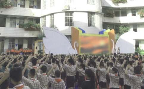 2016散学典礼主持词的主持词