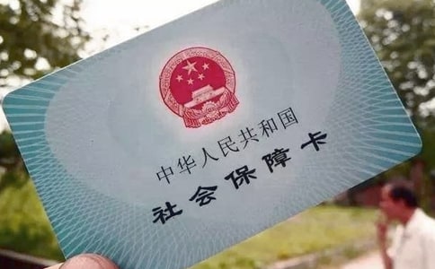 社保代缴协议书