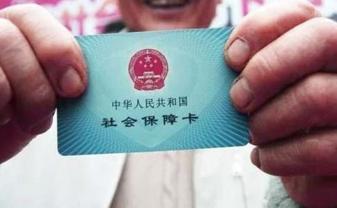 单位社保介绍信精选15篇
