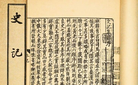 史记读书心得(集合15篇)