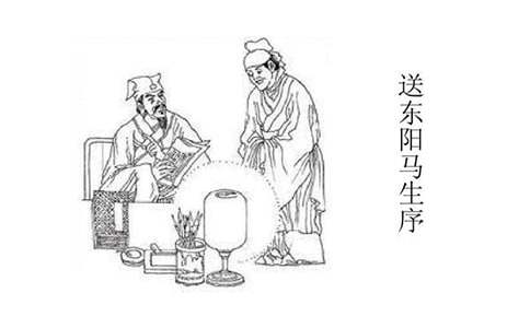 送东阳马生序读后感作文4篇