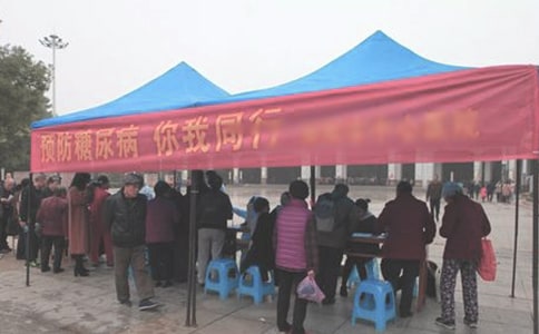 关于糖尿病日活动总结