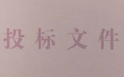 投标助理工作计划书