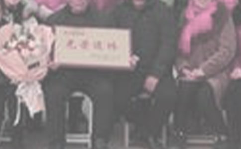 退休慰问信汇总五篇