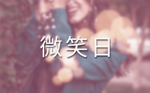 ����΢Ц�ո����ĵ����