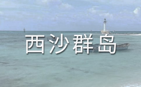 �����ĵ���ɳȺ����˵�θ�����[15ƪ]