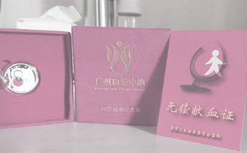 献血服务活动个人学习总结