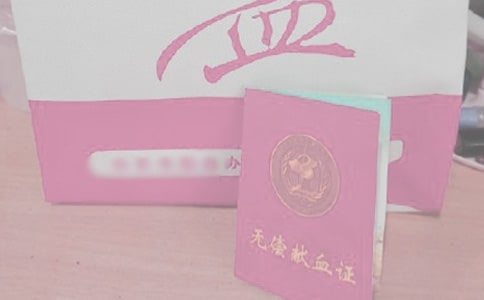 义务献血表扬信-表扬信