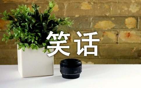 ʵ�õ�Ц������600����ƪ