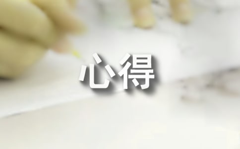 防诈骗视频观看心得