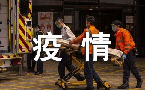 企业对疫情隔离员工的慰问信(通用17篇)