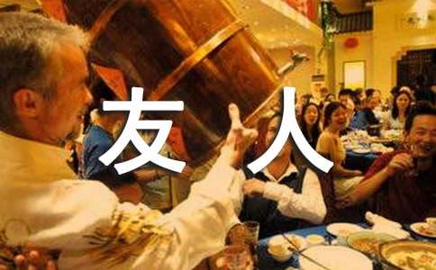 早安友人温暖心语