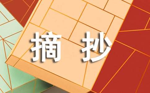 关于席慕容的经典个性签名摘抄