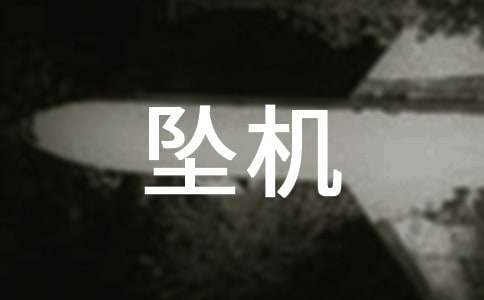 男人梦见坠机