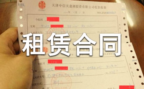 建筑吊篮租赁合同模板3篇最新