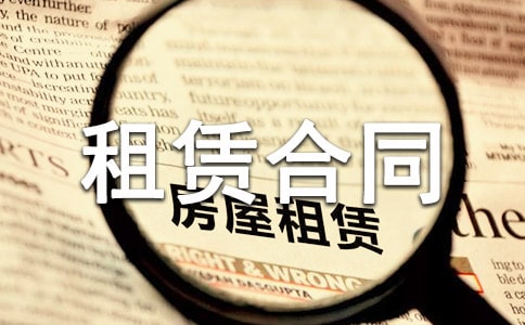 ������е�豸���޺�ͬ[ͨ��14ƪ]
