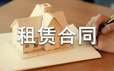 建筑机械设备租赁合同范例(13篇)