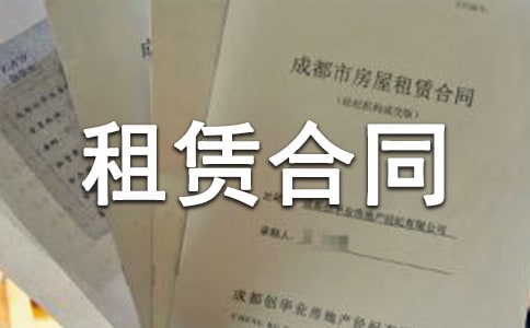 �վ����޺�ͬ����ѡ16ƪ��