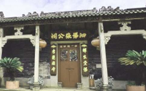 梦见祠堂上香