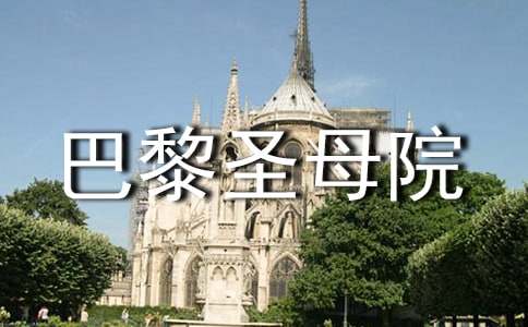 ������ʥĸԺ�������15ƪ