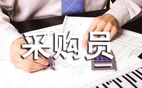 �ɹ�Ա������ְ����5ƪ